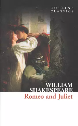 Romeo & Juliet, Shakespeare, William — 2378600 — 1