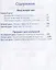 Веселая обучайка. Сборник стихов для малышей (от 1 до 7 лет) — 2647286 — 2