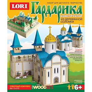 LORI Сп-013 Гардарика Соборный комплекс (коробка)
