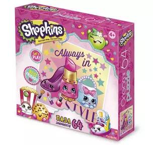 Пазл, Оригами, 64эл 220*220мм Shopkins Always in style 02961 — 332247 — 1