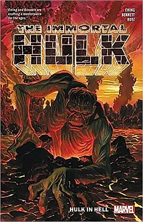 Immortal Hulk 3. Hulk In Hell — 2971608 — 1