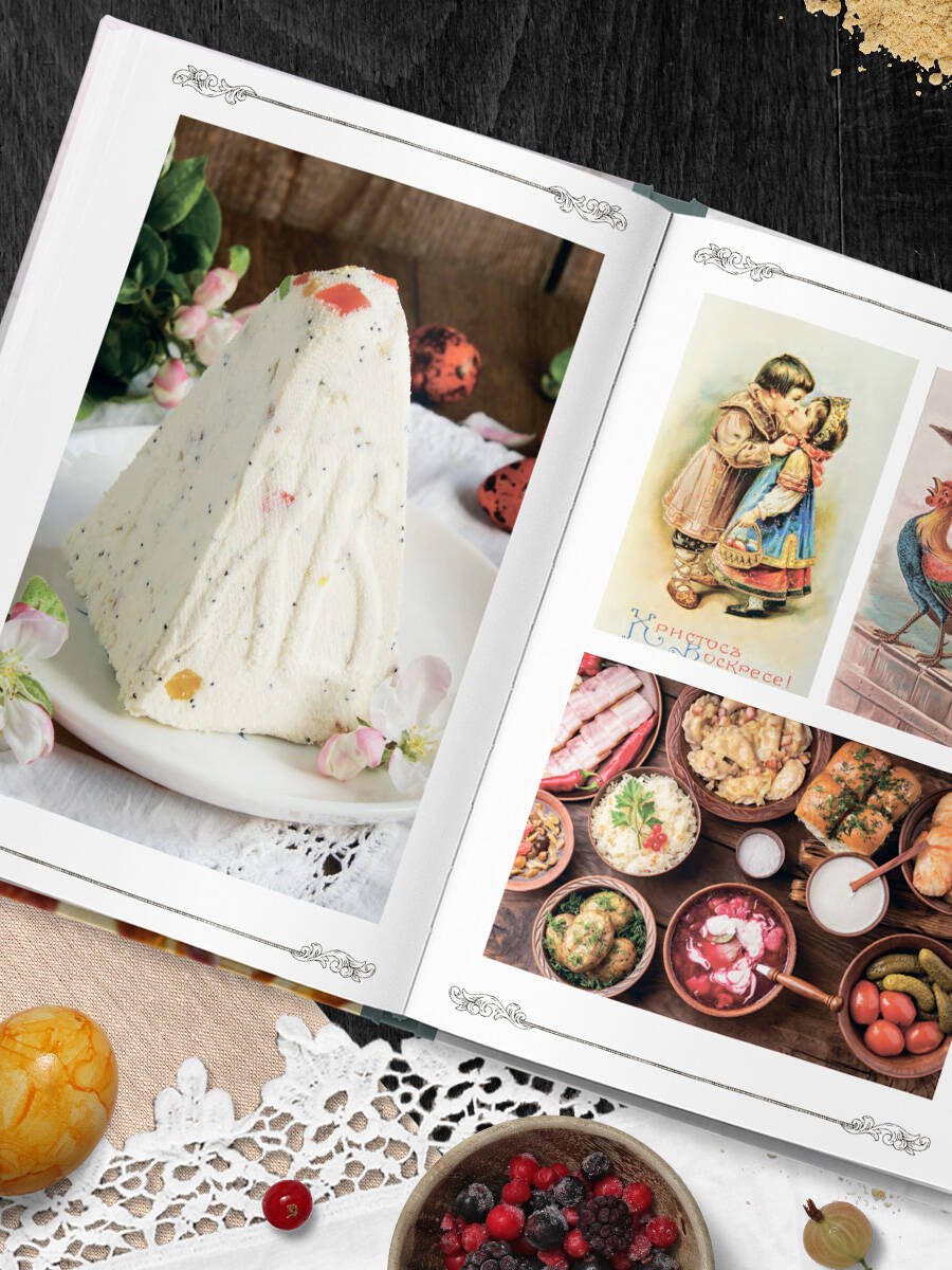 Изображение бумажной книги