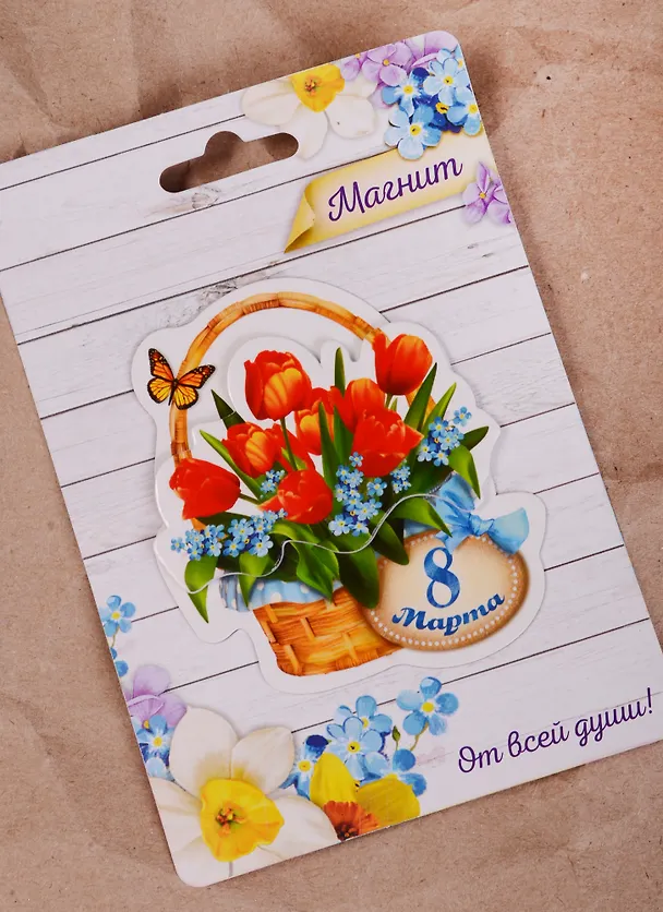 Магнит 8 Марта корзина тюльпанов 2576733 — 2