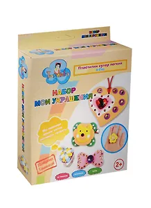 Набор Мои украшения Пластилин супер легкий A-Glay (1217) (2+) (коробка)