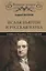Исаак Ньютон и русская наука. Книжная мозаика трех столетий — 2730852 — 1