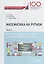 Математика на Python. Часть I. Элементы линейной алгебры и аналитической геометрии. Учебно-методическое пособие — 2659419 — 1
