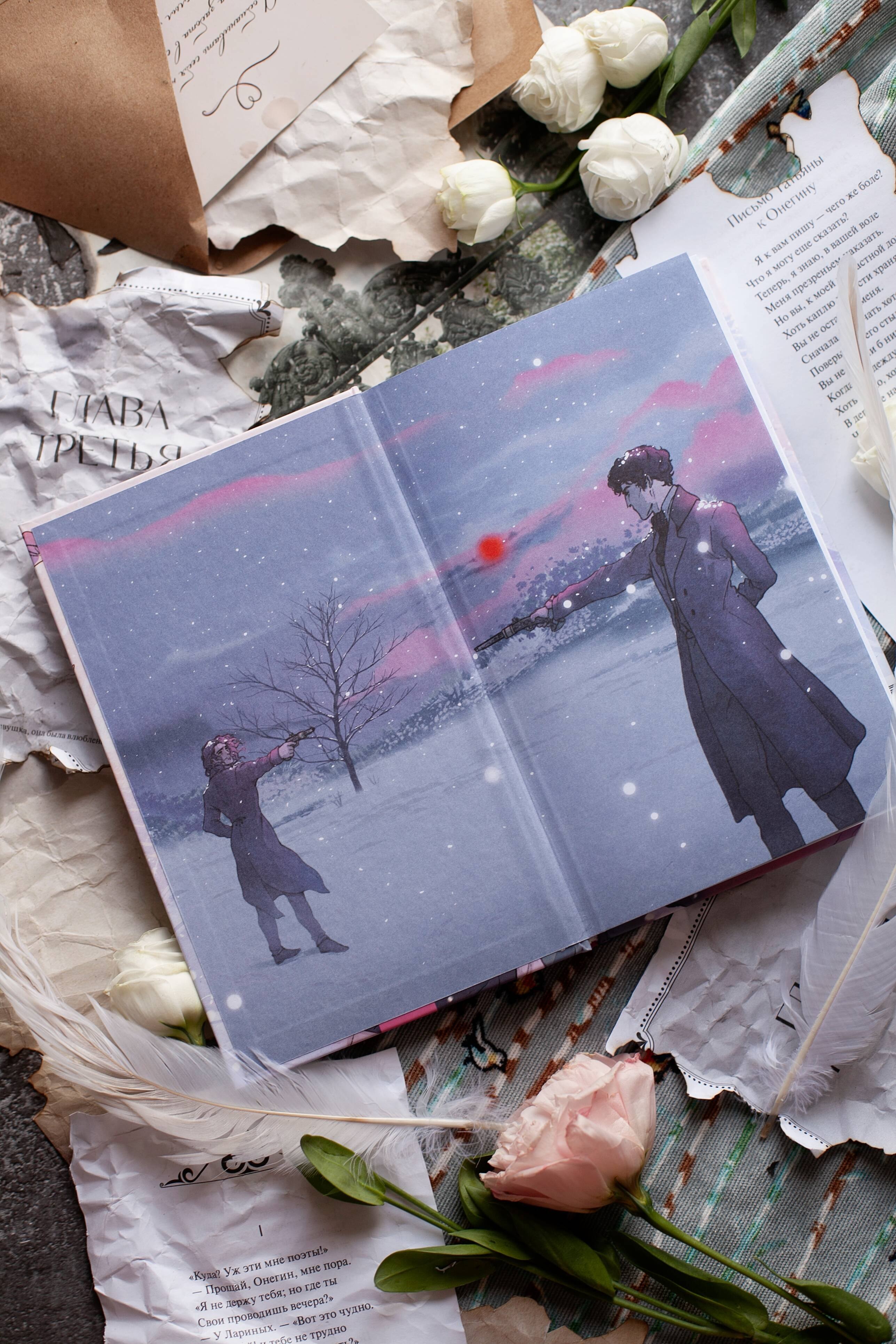 Изображение бумажной книги