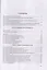 Курс гражданского процесса. Субъекты и объекты процесса, процессуальные отношения и действия — 2711972 — 2