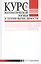 Курс математической логики и теории вычислимости. Учебн.пос., 4-е изд., перераб. и доп. — 2423257 — 1