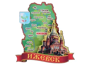 ГС Магнит Ижевск Карта Кафедральный собор Архангела Михаила (дерево) (7,5см)