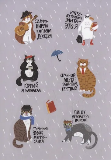 Наклейки Интеллигенция для гаджетов (винил) 2905671 — 1