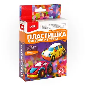 Пластишка Фигурки из теста Машинки (5+) (Пз/Т-008) (коробка) (Lori)