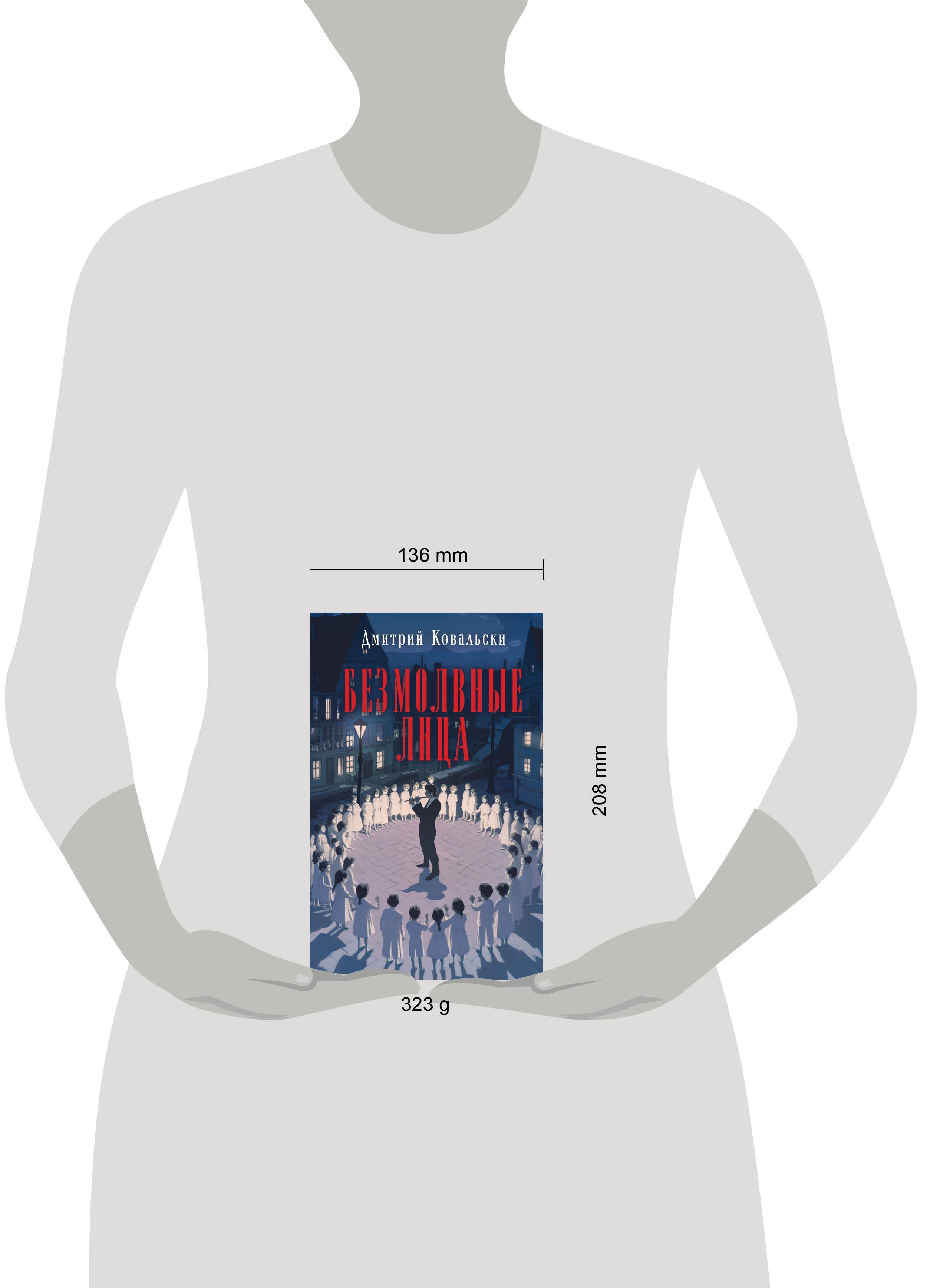 Изображение бумажной книги