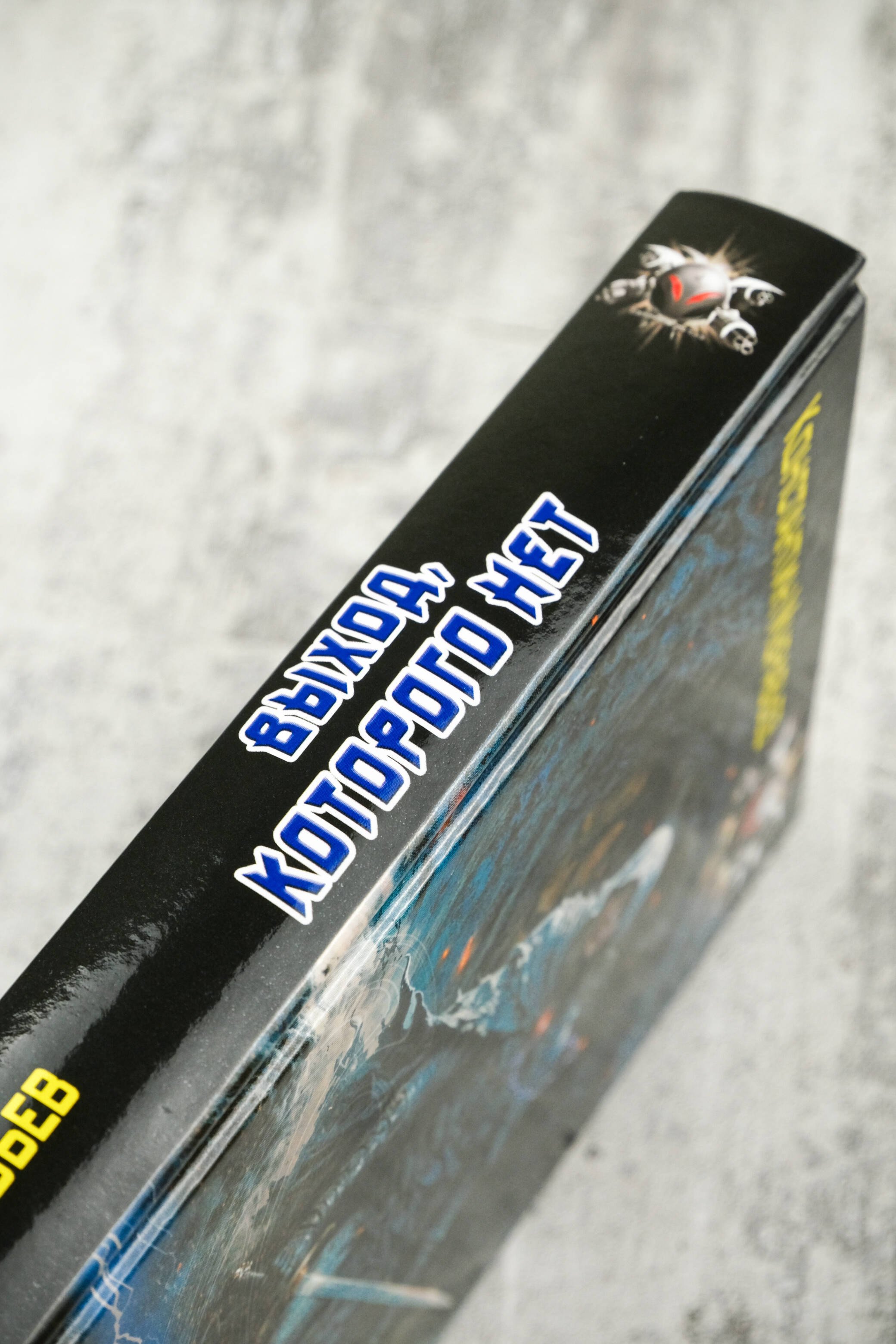 Изображение бумажной книги