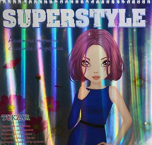 Альбом д/творч. Super Style с трафар. и накл. (Tz 10311) (1 стр. с накл., 1 стр. с инструкц., 32 стр. с контур., 5 съем. трафар.) (Kids creative) (пружина) (3+)