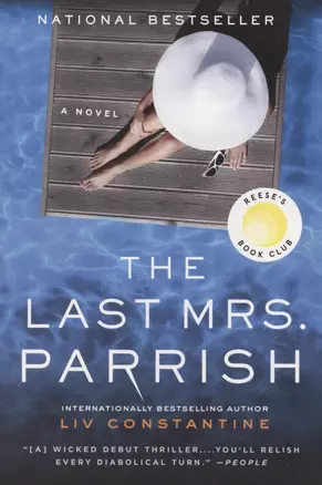 The Last Mrs. Parrish — 2872555 — 1