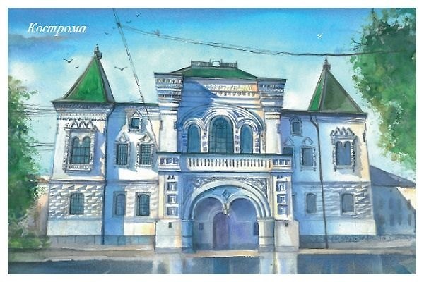 Открытка «Кострома. Романовский музей» 2978597 — 1
