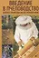 Введение в пчеловодство. Иллюстрированный справочник — 2701008 — 1