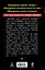 Штрафбат.Крестный путь штрафников. Смыть вину кровью! — 2273451 — 2