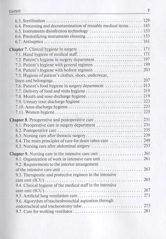 Книга Основы ухода за пациентом в хирургической клинике / Basics of nursing care in surgery. () — 5
