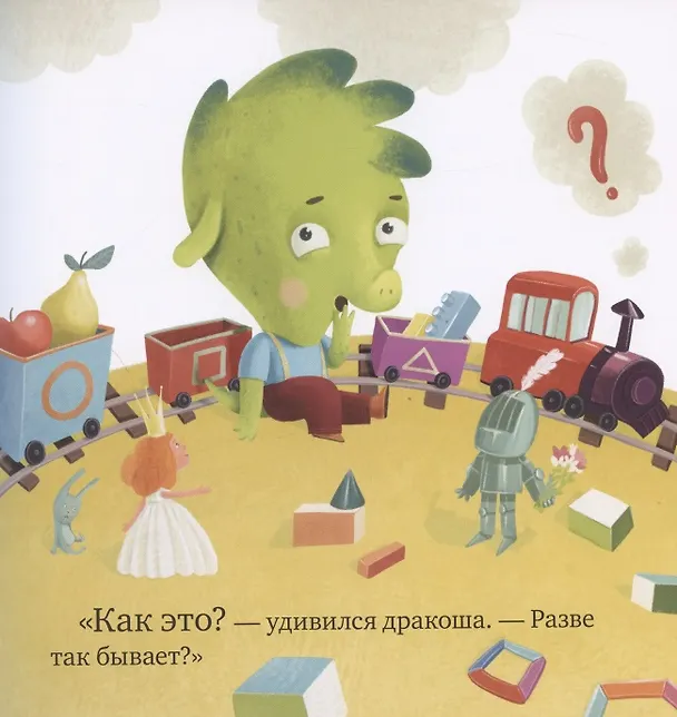 Книга Осторожно, микробы! Правила безопасности в сказках (Елена Ульева) — 2