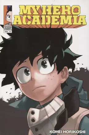 My Hero Academia. Volume 15 — 2890695 — 1