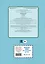 Гадкий утенок (ил. В. Чайчука) — 3174062 — 2