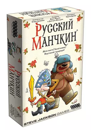 Настольная игра Hobby World "Русский манчкин" — 2819951 — 1