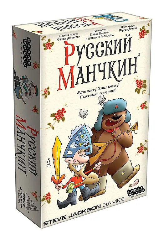 Настольная игра Hobby World "Русский манчкин" 2819951 — 1