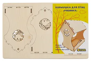 Конструктор Кормушка "Рябинка"