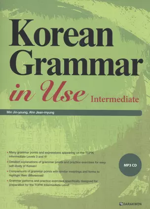 Korean Grammar in Use: Intermedi — 2602615 — 1