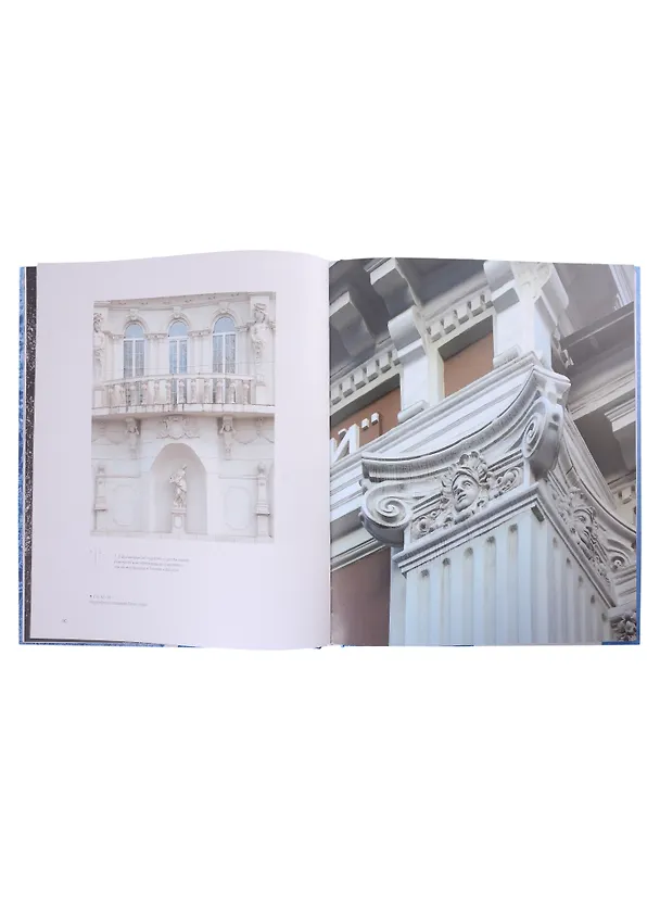 Книга Россия. Сибирь. Фотоальбом (Виталий Горошников) — 5
