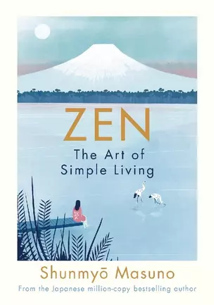 Zen: The Art of Simple Living — 2891189 — 1