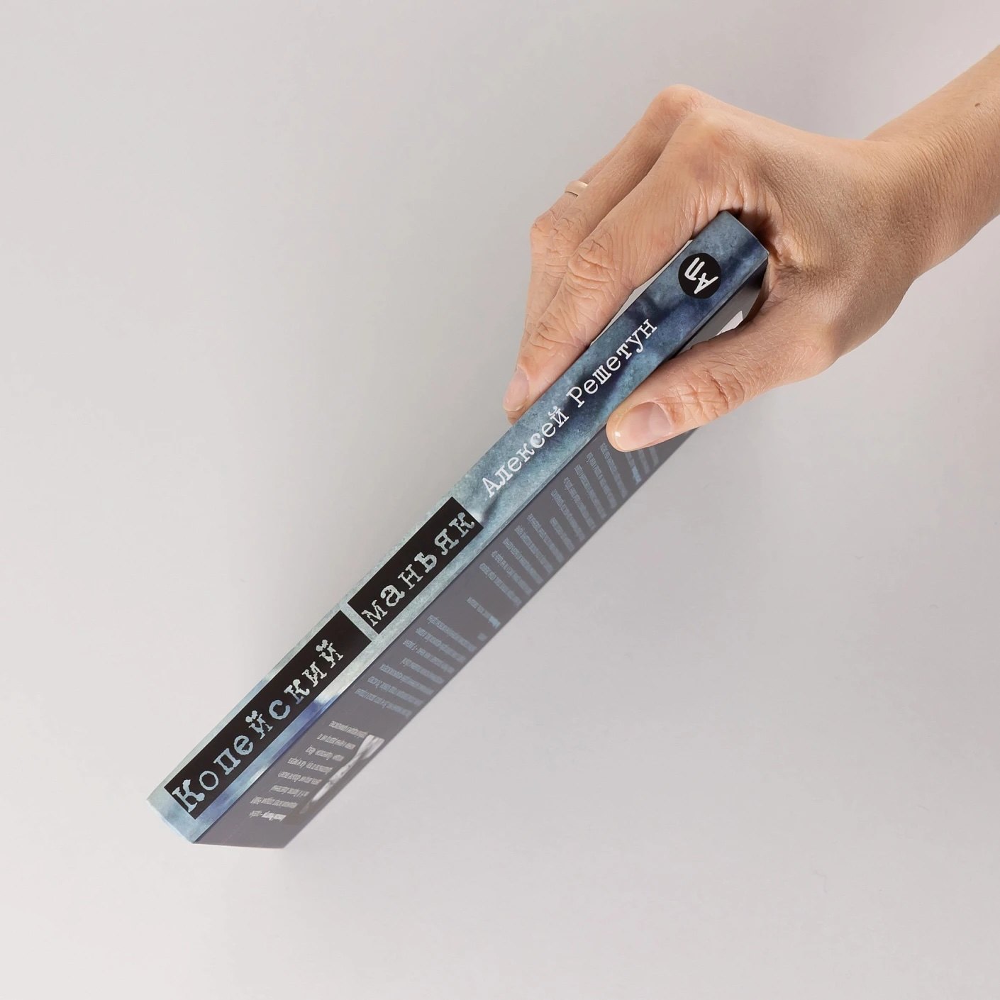 Изображение бумажной книги