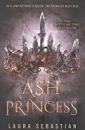 Ash Princess — 2934127 — 1