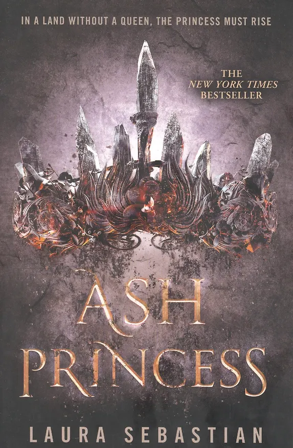 Книга Ash Princess (Лаура Себастьян) — 1