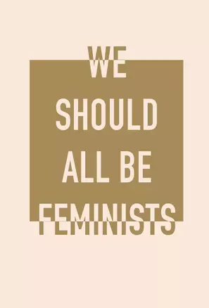 Блокнот We should all be feminists — 2718183 — 1