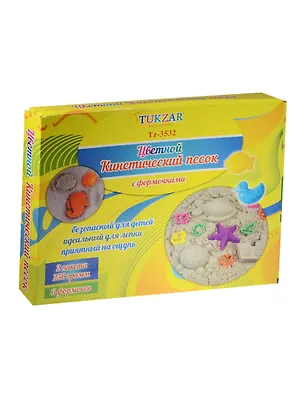 Кинетический песок цветной с формочками (Tz 3532) (2 пакета х 250г) (6 формочек) (Kids creative) (3+) (коробка) 2529294