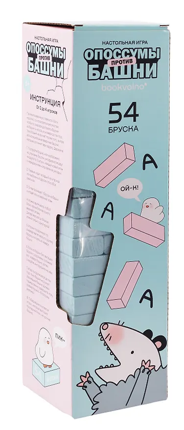 Настольная игра «Опоссумы против башни» 8+, 54 бруска 3120444 — 2