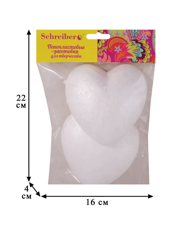Пенопластовые заготовки для творчества Сердечки (S-2756) (10 см) (2 шт) (упаковка) 2608620 — 2