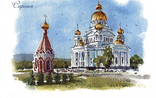 Открытка Саранск Кафедральный собор 2972016 — 1