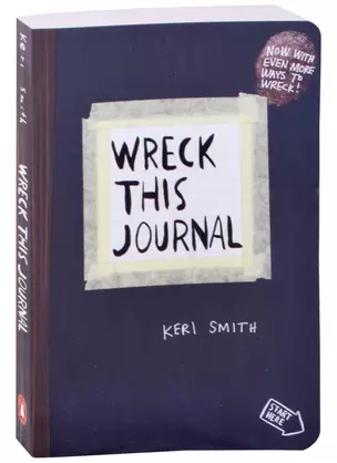 Wreck This Journal — 2890123 — 1