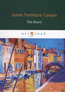 The Bravo = Браво на англ.яз