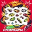 Hot Wheels. Суперкары (+ плакат и 3D наклейки) — 2677212 — 1