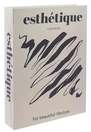 Коробка подарочная "Эстетика" 25*18*3,8 картон, на магните 3113483