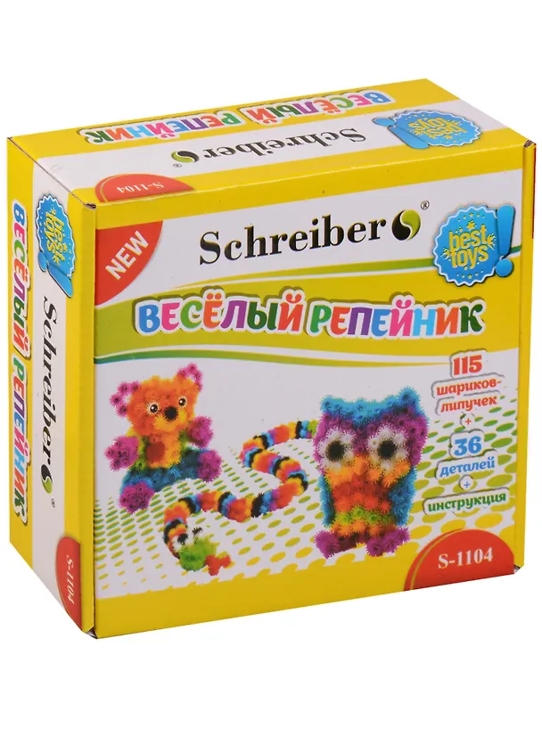 Игровой набор, Schreiber/Шрайбер Конструктор-липучка Веселый репейник, 115 деталей, 36 аксессуаров S 1104 2609612 — 1