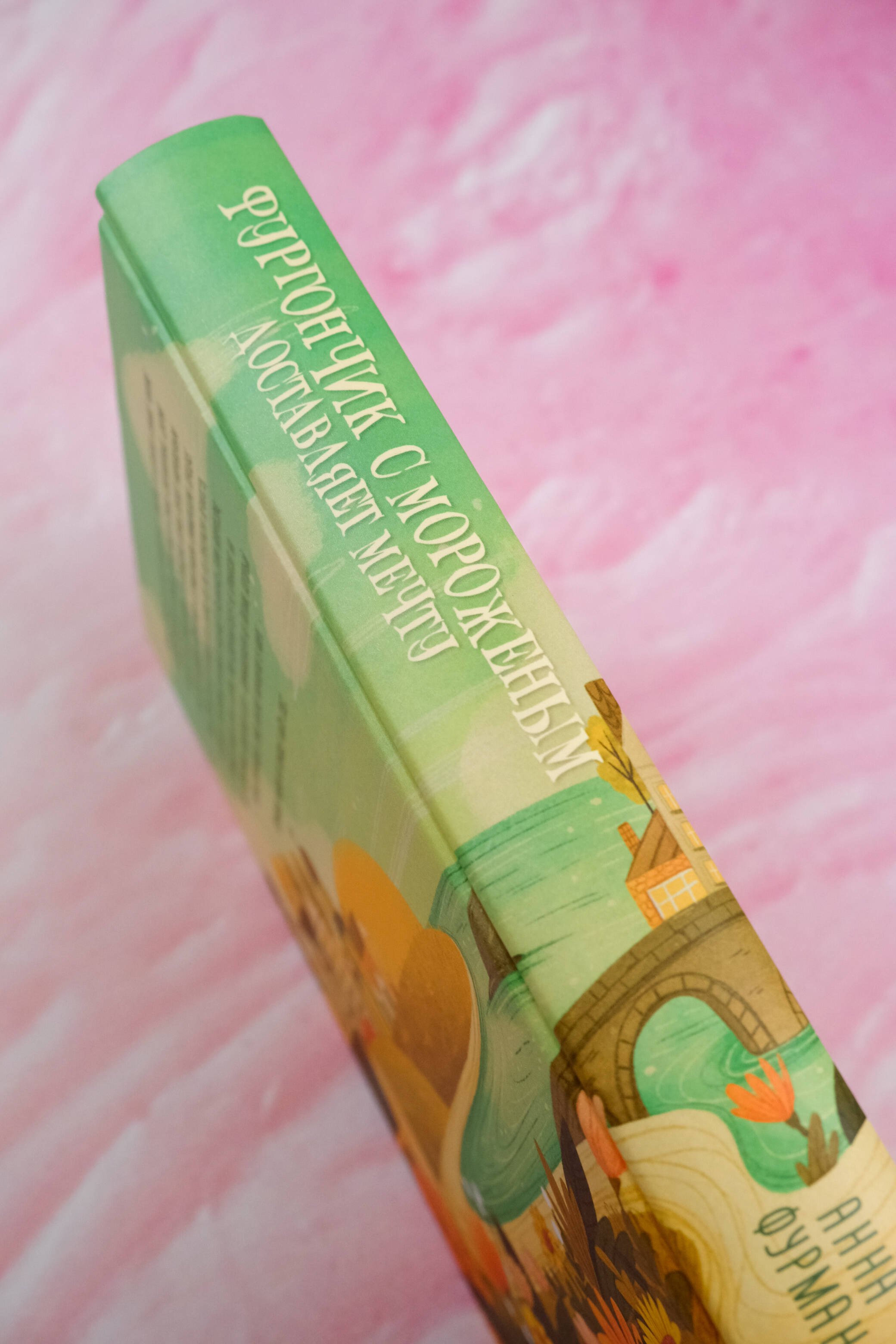 Изображение бумажной книги