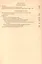 Книги Ветхого Завета в переводе П.А. Юнгерова. Учительные книги — 2542309 — 3