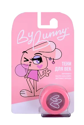 By Bunny Тени для век (сиреневый глиттер) (BB047) 3056549