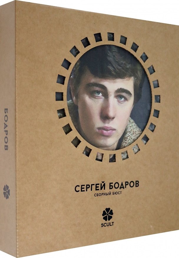 3D пазл бюст «Бодров» картон 3122205 — 1